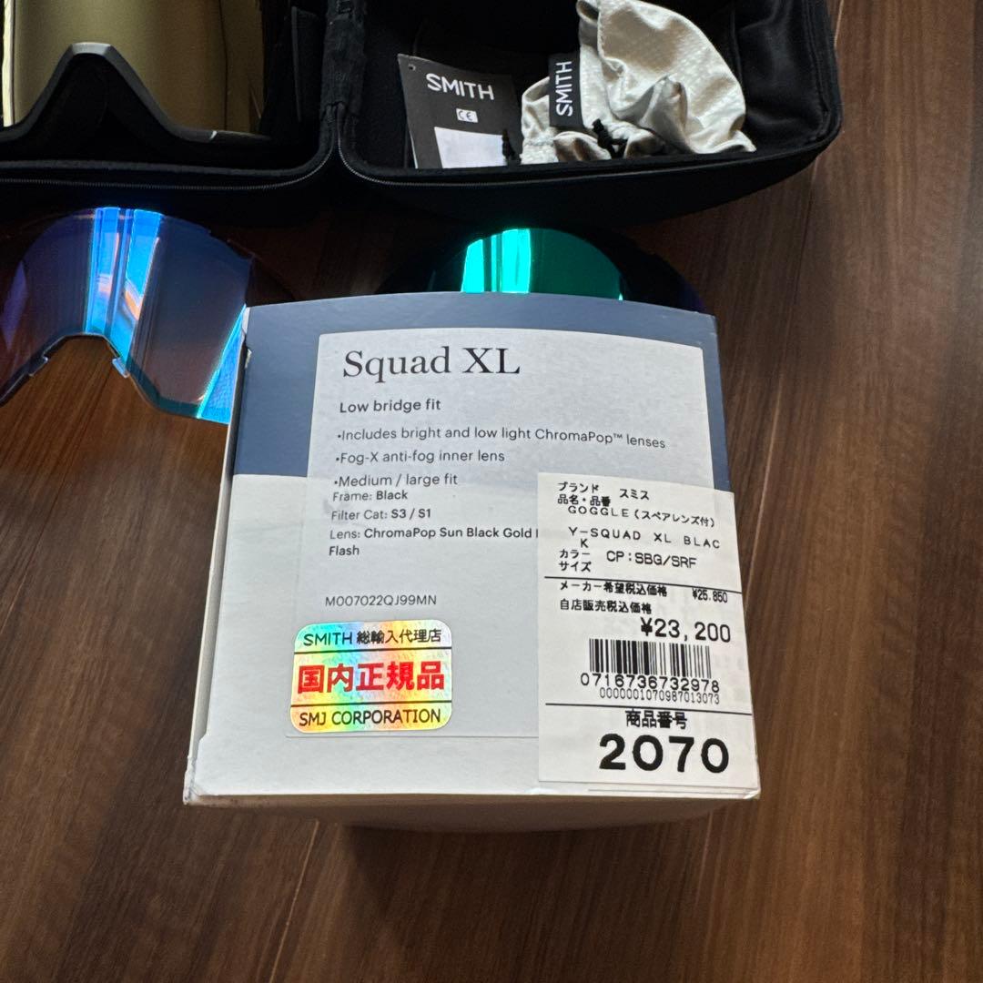 ゴーグル　Smith squad XL