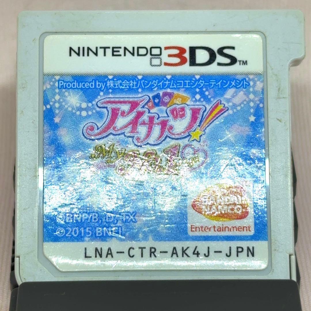 【動作確認・初期化済】アイカツ！3DSソフト3本セット
