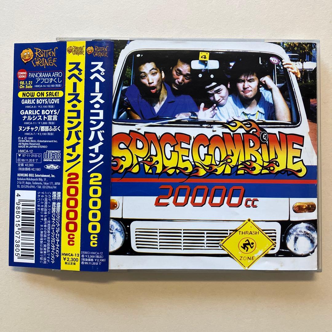 SPACE COMBINE マキシマムザホルモン