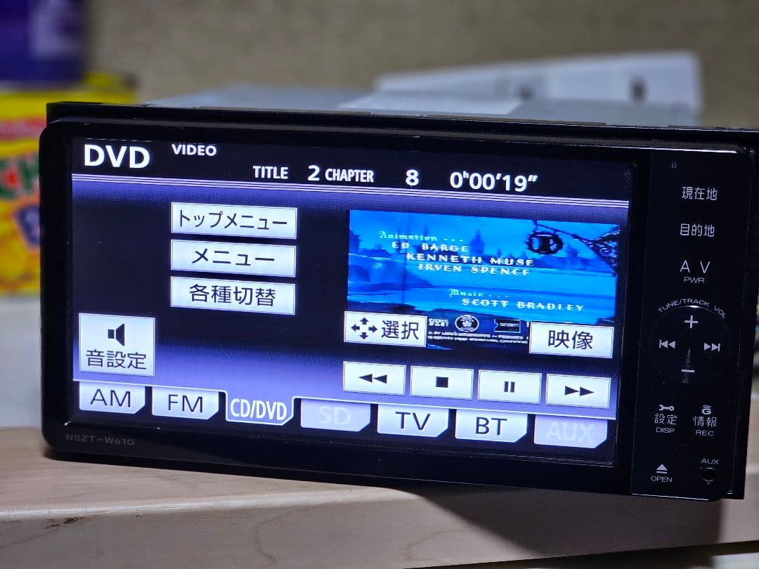 トヨタTOYOTA NSZT-W61G Bluetoothナビゲーションシステム