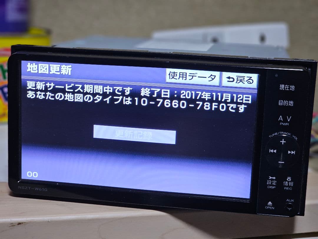トヨタTOYOTA NSZT-W61G Bluetoothナビゲーションシステム