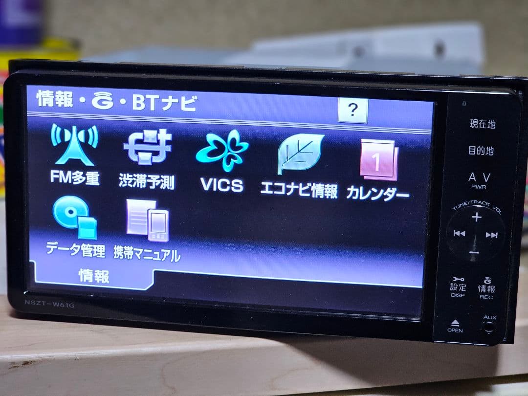トヨタTOYOTA NSZT-W61G Bluetoothナビゲーションシステム