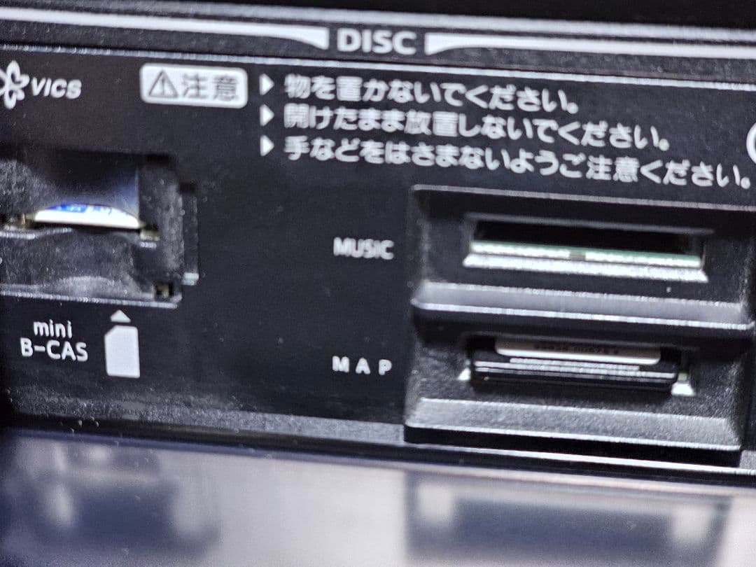 トヨタTOYOTA NSZT-W61G Bluetoothナビゲーションシステム