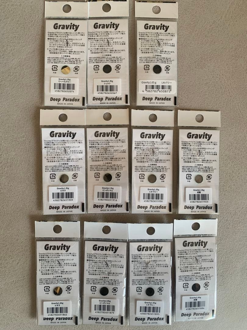 トラウトルアー　 Gravity オリカラ11個セット