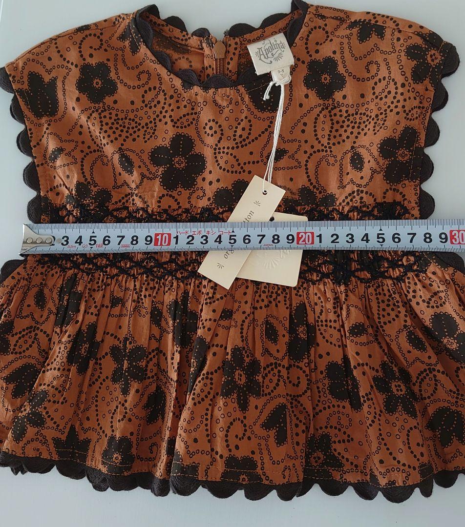 apolina　アポリナ　トップス　3-5y