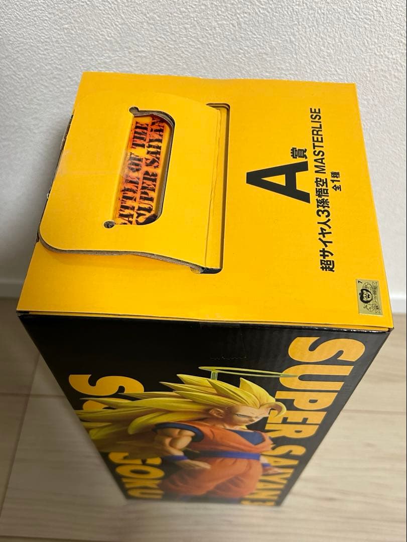 一番くじ　ドラゴンボール　A賞　フィギュア