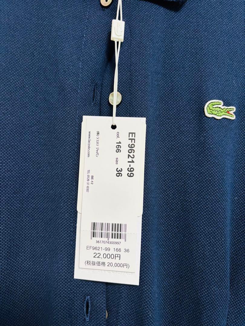 週末特価！Lacoste ラコステ　ネイビー ポロドレス サイズ36