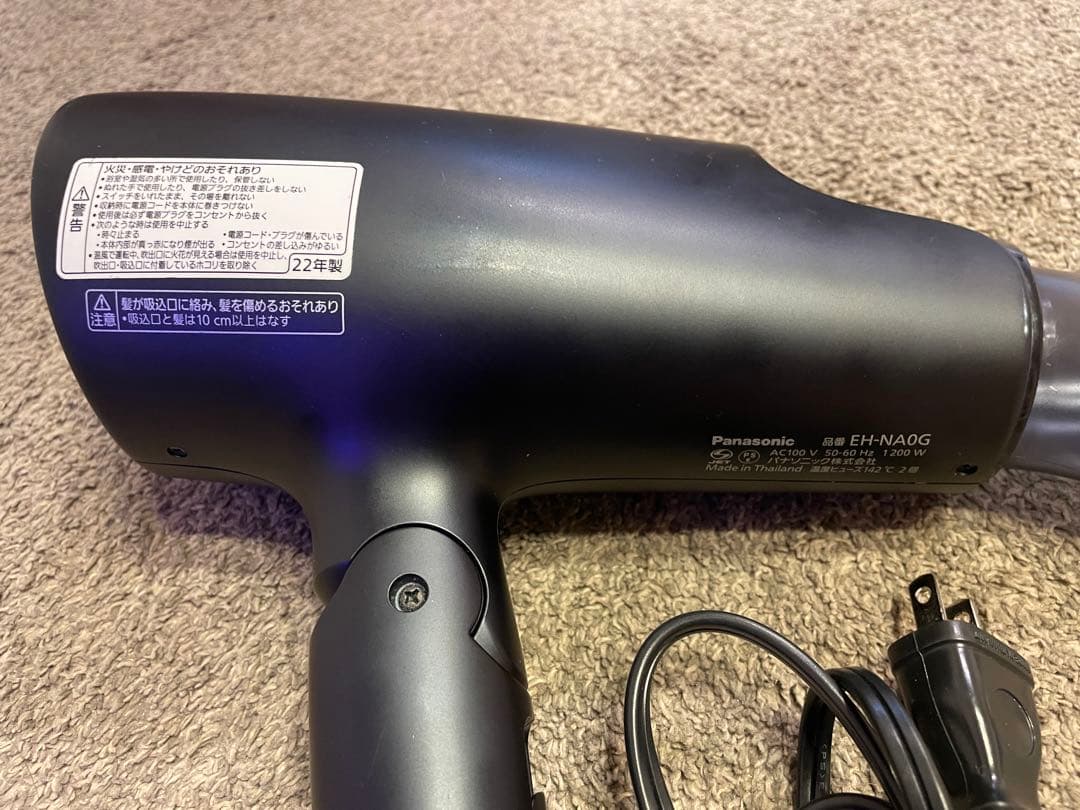 Panasonic ドライヤー ナノケア EH-NA0G