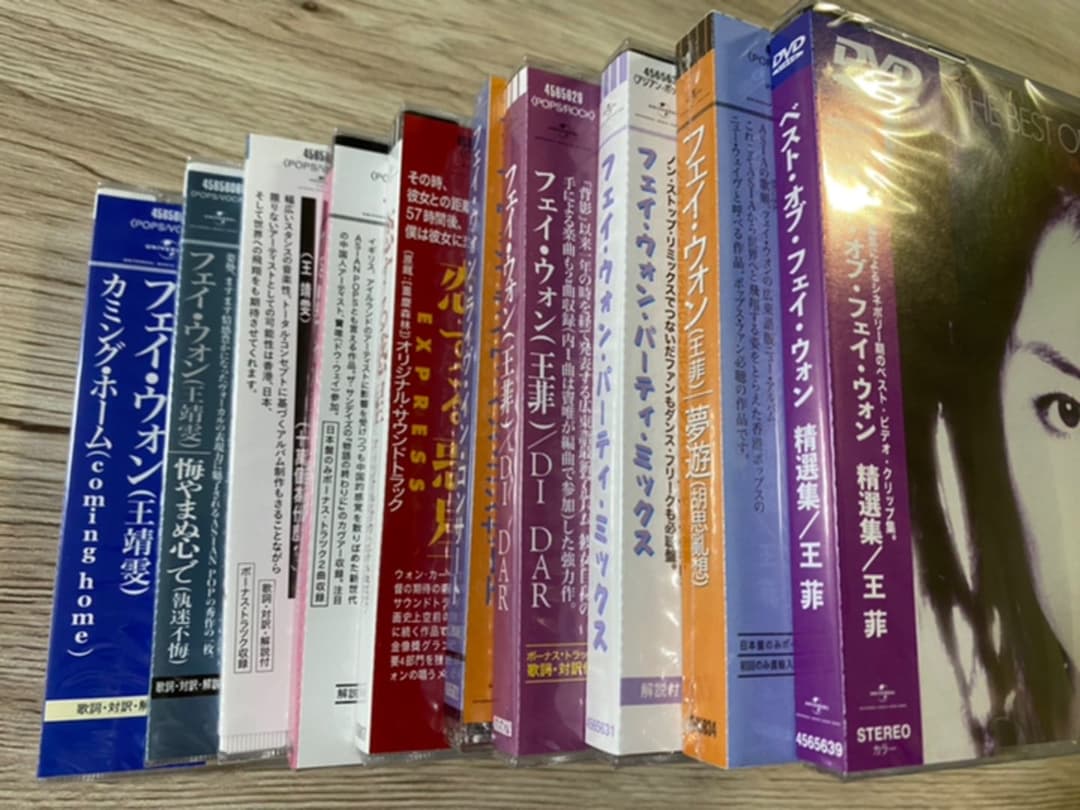 新品未開封　CD+DVD 10枚セット　800枚生産限定盤　フェイ・ウォン 王菲