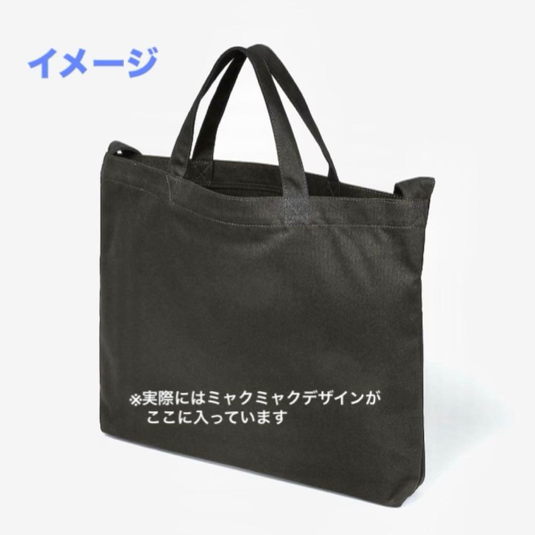希少品　ミャクミャク × ポールスミス　コラボ　トートバッグ　ブラック　万博
