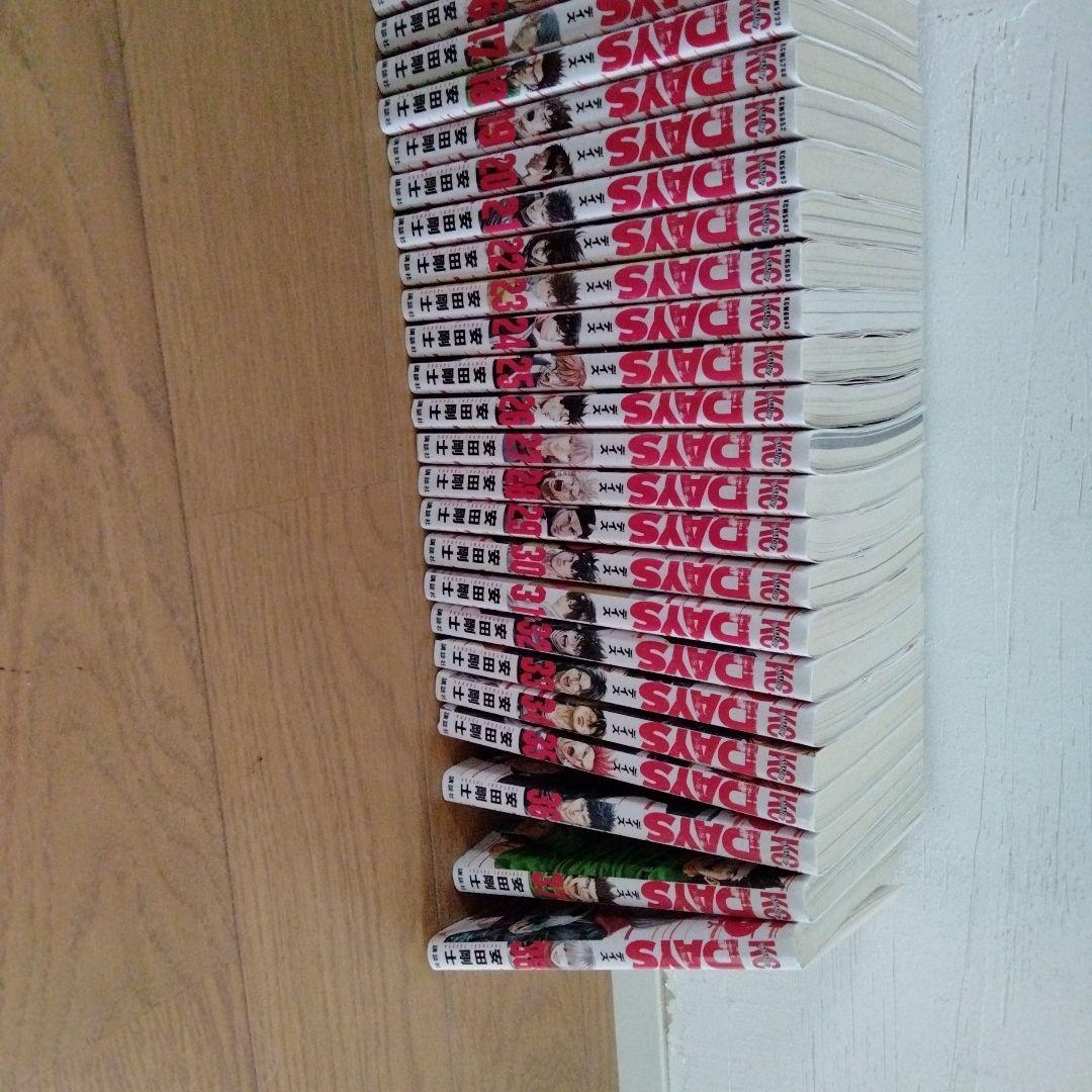 days1から38巻まで