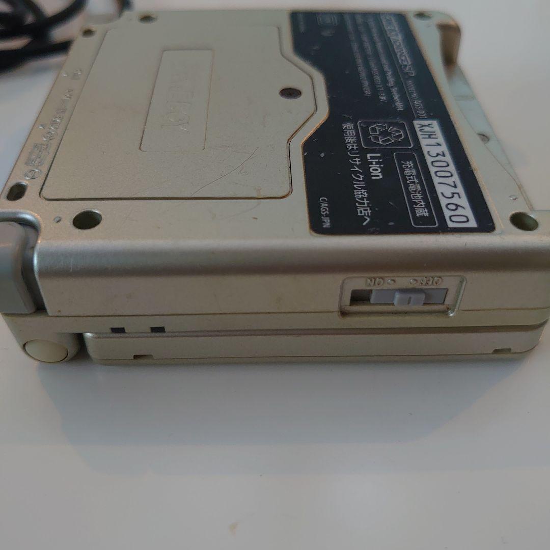 ゲームボーイアドバンスSP