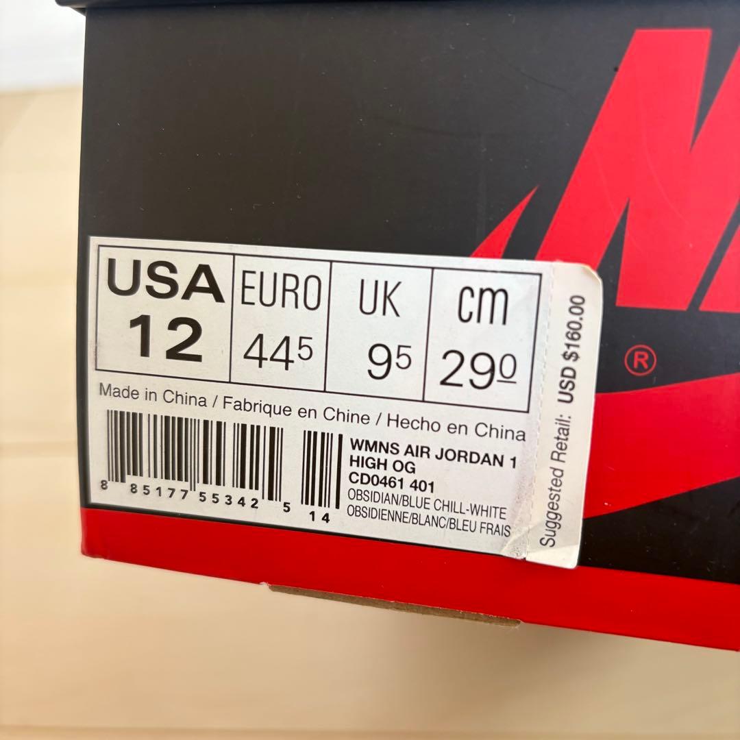 美品 ナイキ CD0461-401 ジョーダン 1 ハイ UNC パテントレザー