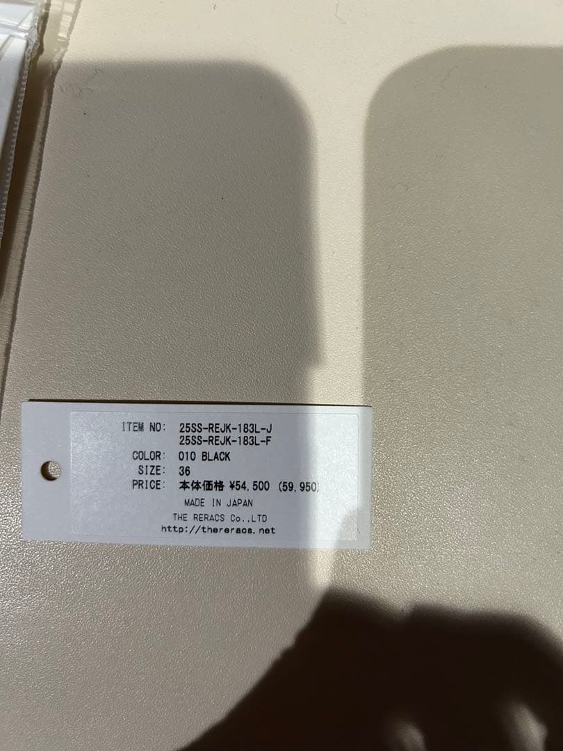 THE RERACS （ザ リラクス）ポンチョブルゾン