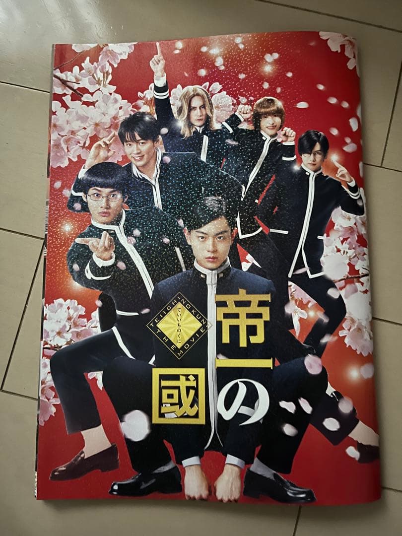 ⭐️引越しの為お値下げ⭐️古屋兎丸 先生　まとめ　セット