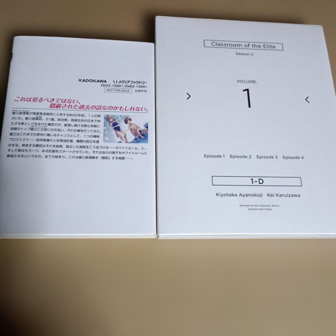 ようこそ実力至上主義の教室へ 3年生編3冊、公式ガイドブック2冊、0巻セット