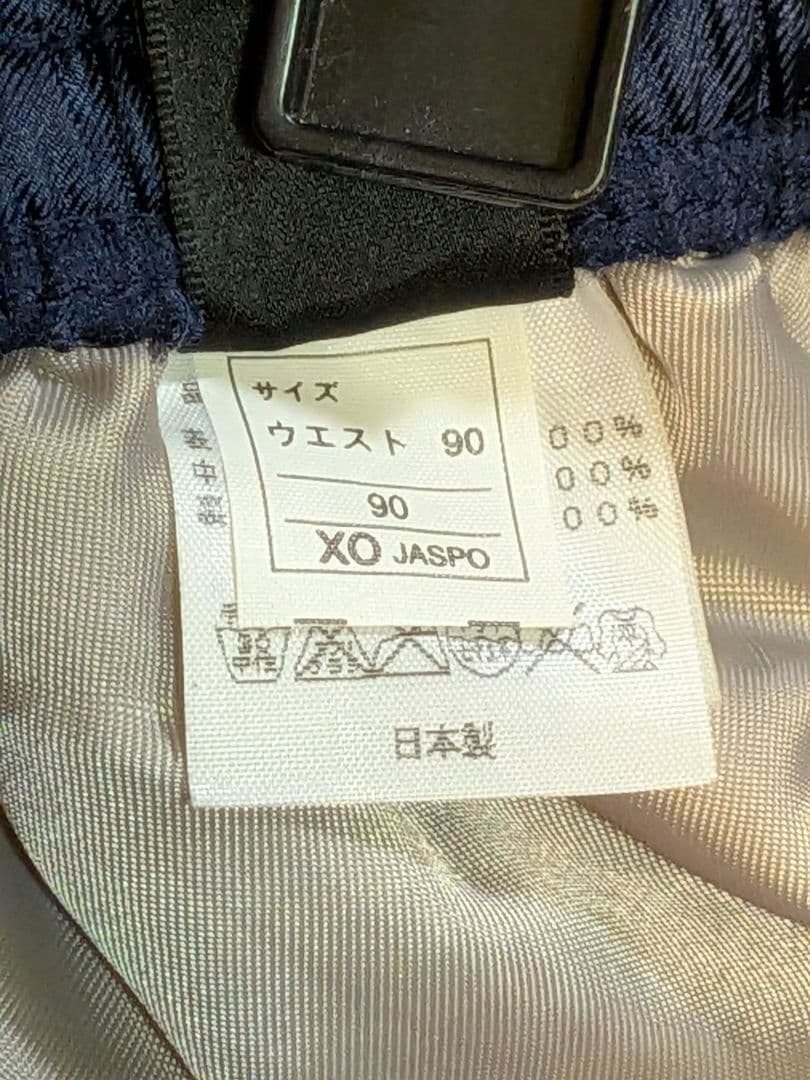 アシックス／仰星ラグビー／ウォーマー上下／東海大仰星ラグビー部／ヤッケ／希少／