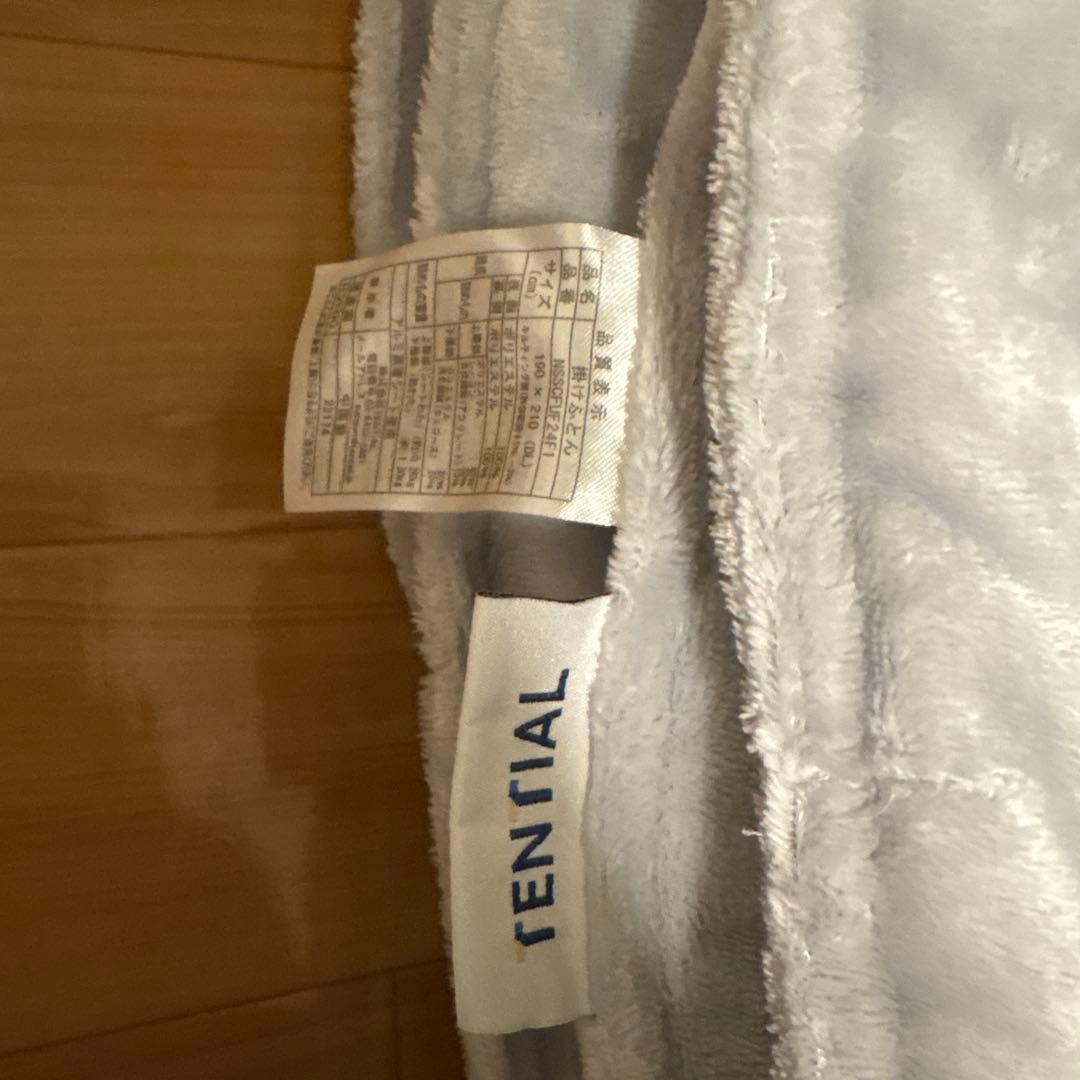 BAKUNE 掛け布団 ウォーム 冬用掛け布団　ダブル　グレー