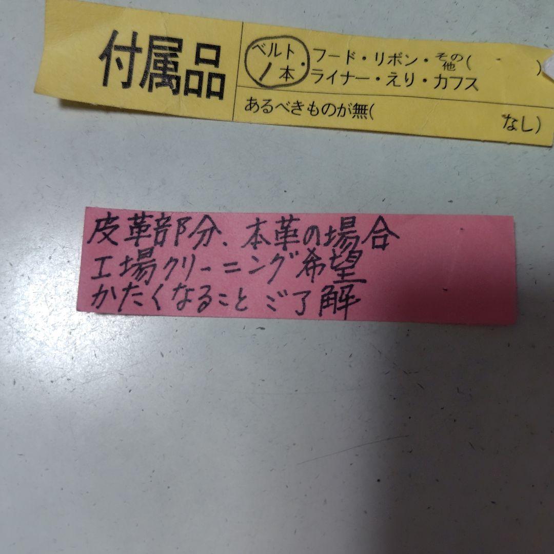 Gloverall　ダッフルコート ウール混合　英国製　GB40　スペア付