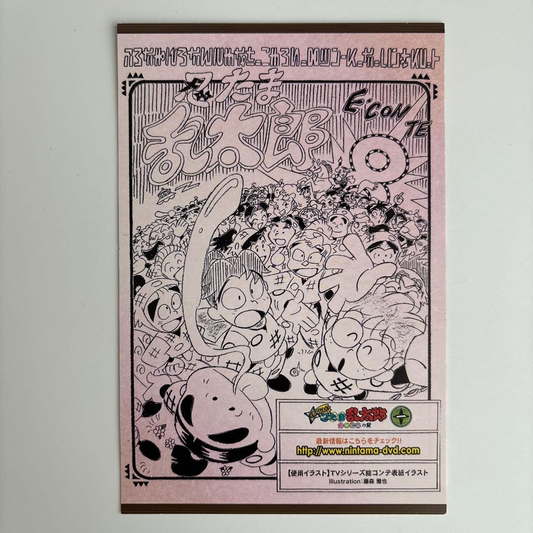 忍たま乱太郎 せれくしょん あのころの段 其の一　初回特典付き♪