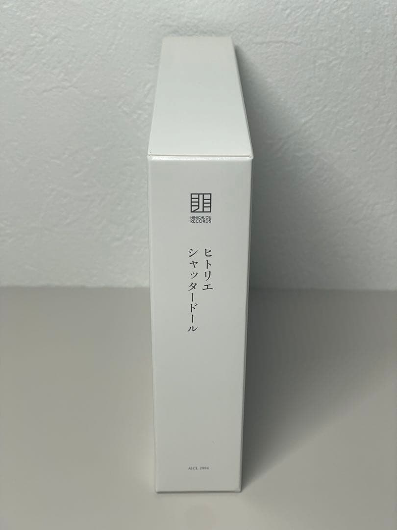 美品 CD ヒトリエ （wowaka）「シャッタードール」