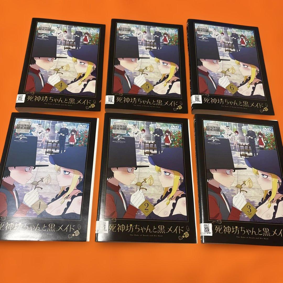 死神坊ちゃんと黒メイド　 DVD 全巻セット　アニメ　全6巻