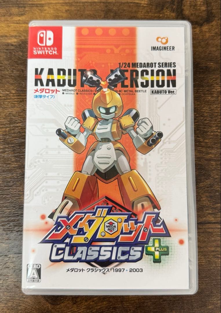 メダロット クラシックス