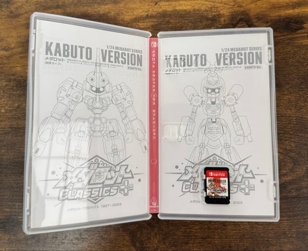 メダロット クラシックス