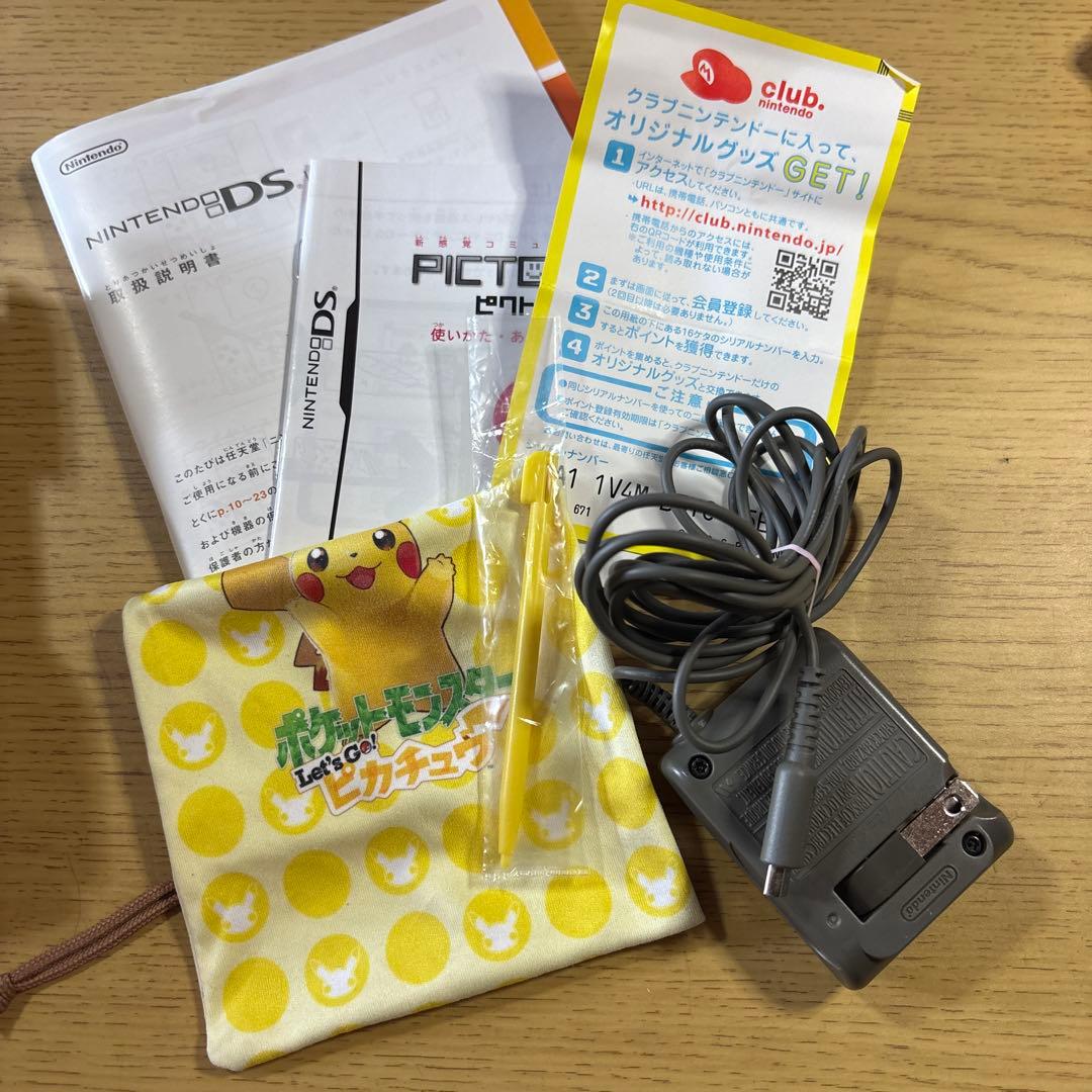 美品　ニンテンドーDS LITE ピカチュウエディション 箱付き