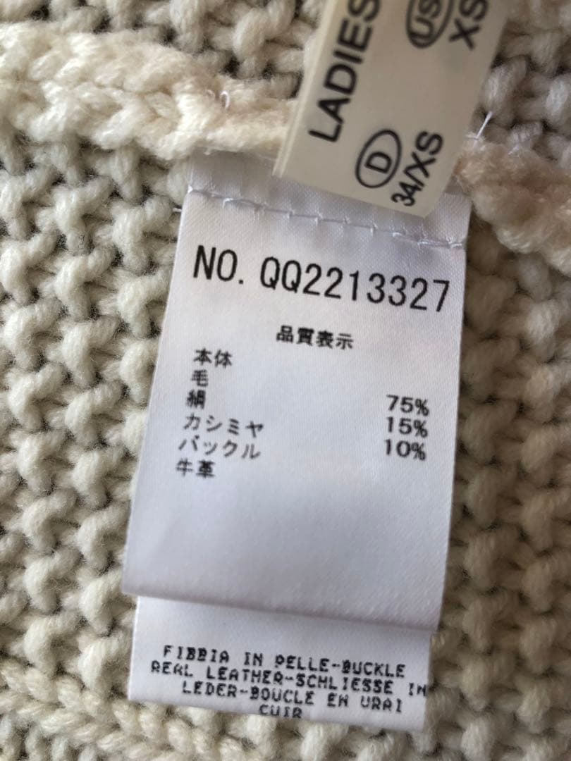 美品　FABIANA FILIPPI アイボリー ニットジャケット 40/XS