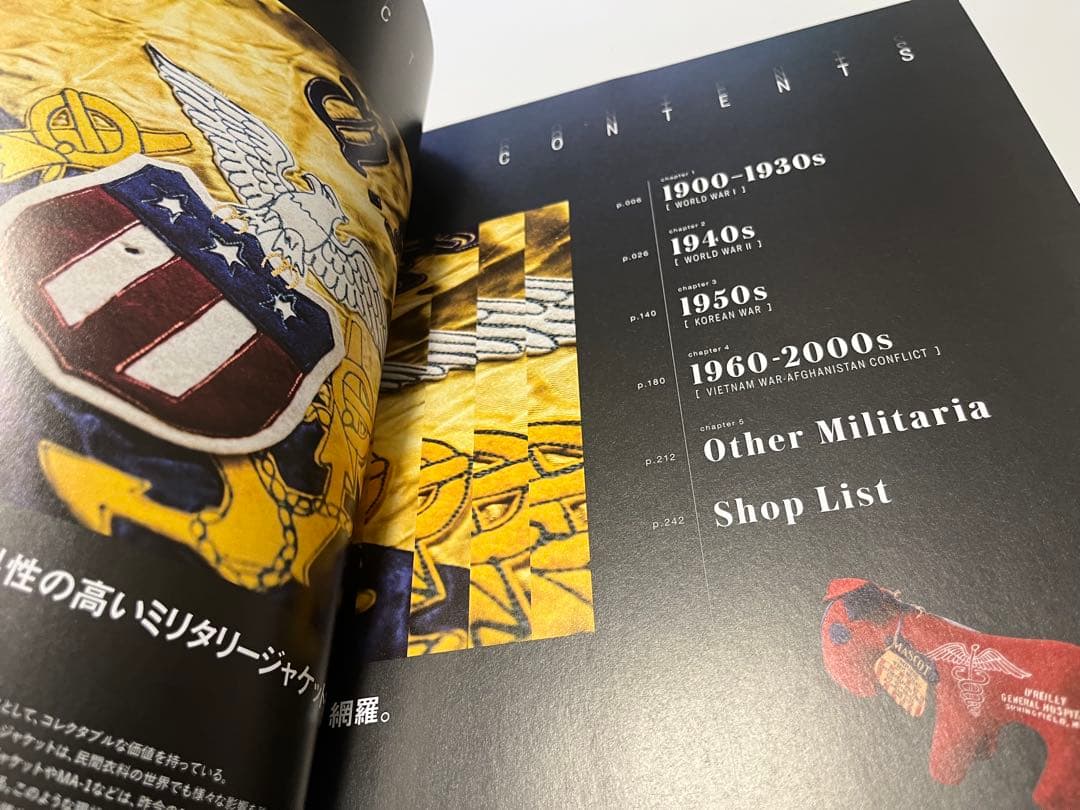 Lightning MILITARY JACKET ミリタリー ジャケット