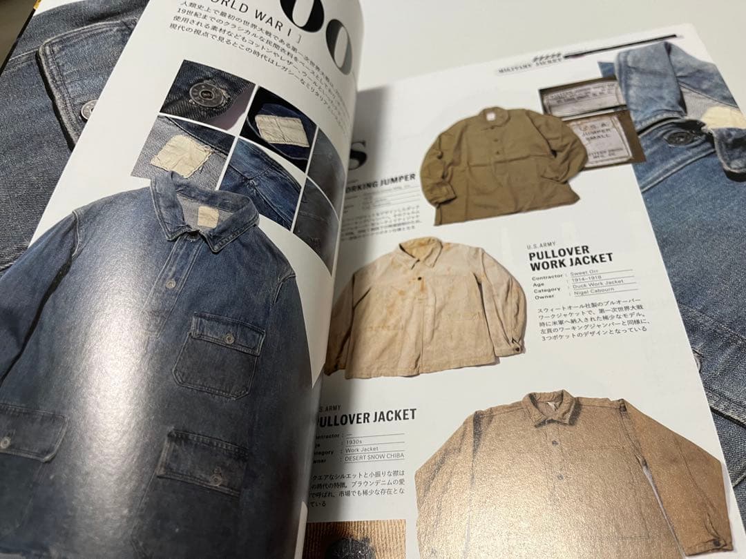 Lightning MILITARY JACKET ミリタリー ジャケット