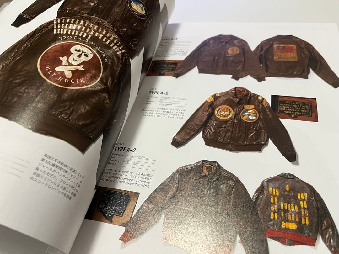 Lightning MILITARY JACKET ミリタリー ジャケット