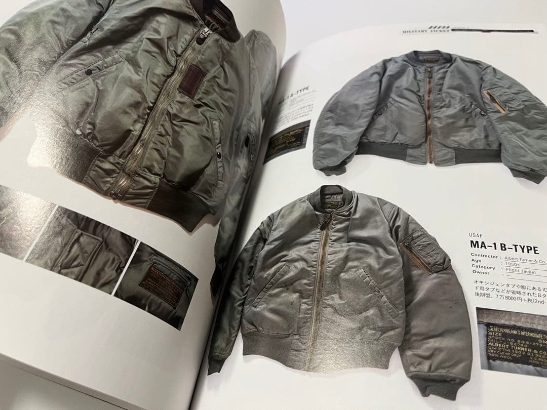 Lightning MILITARY JACKET ミリタリー ジャケット