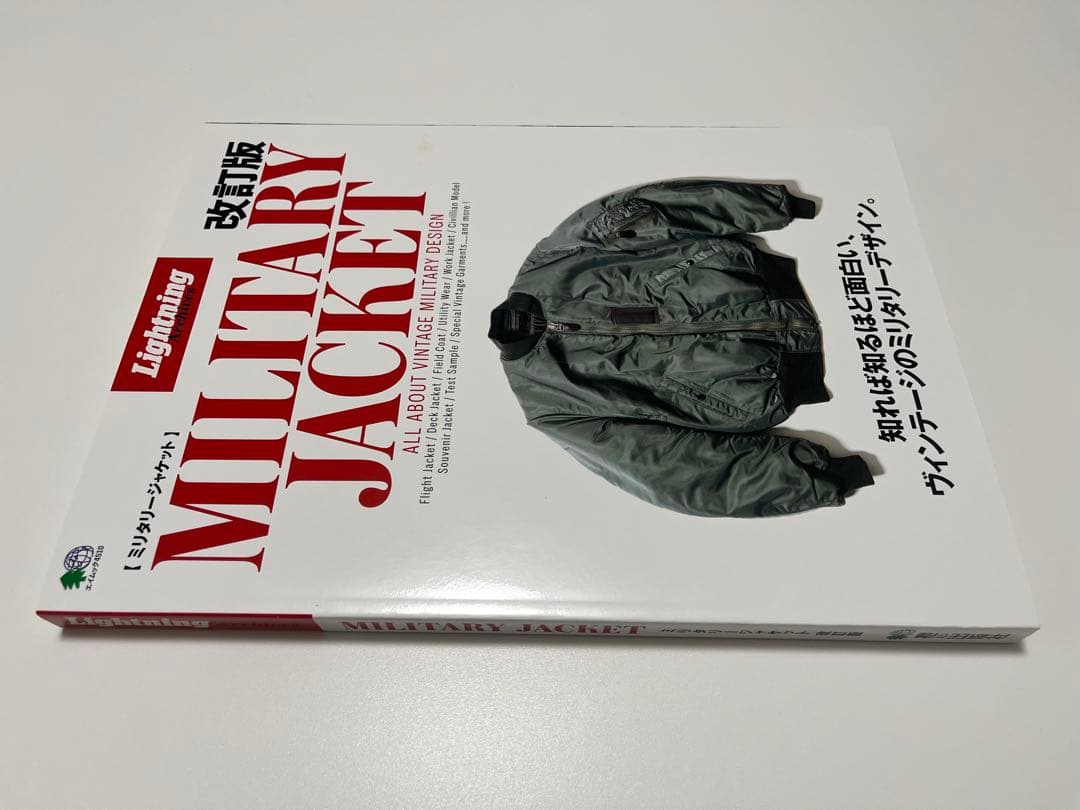 Lightning MILITARY JACKET ミリタリー ジャケット