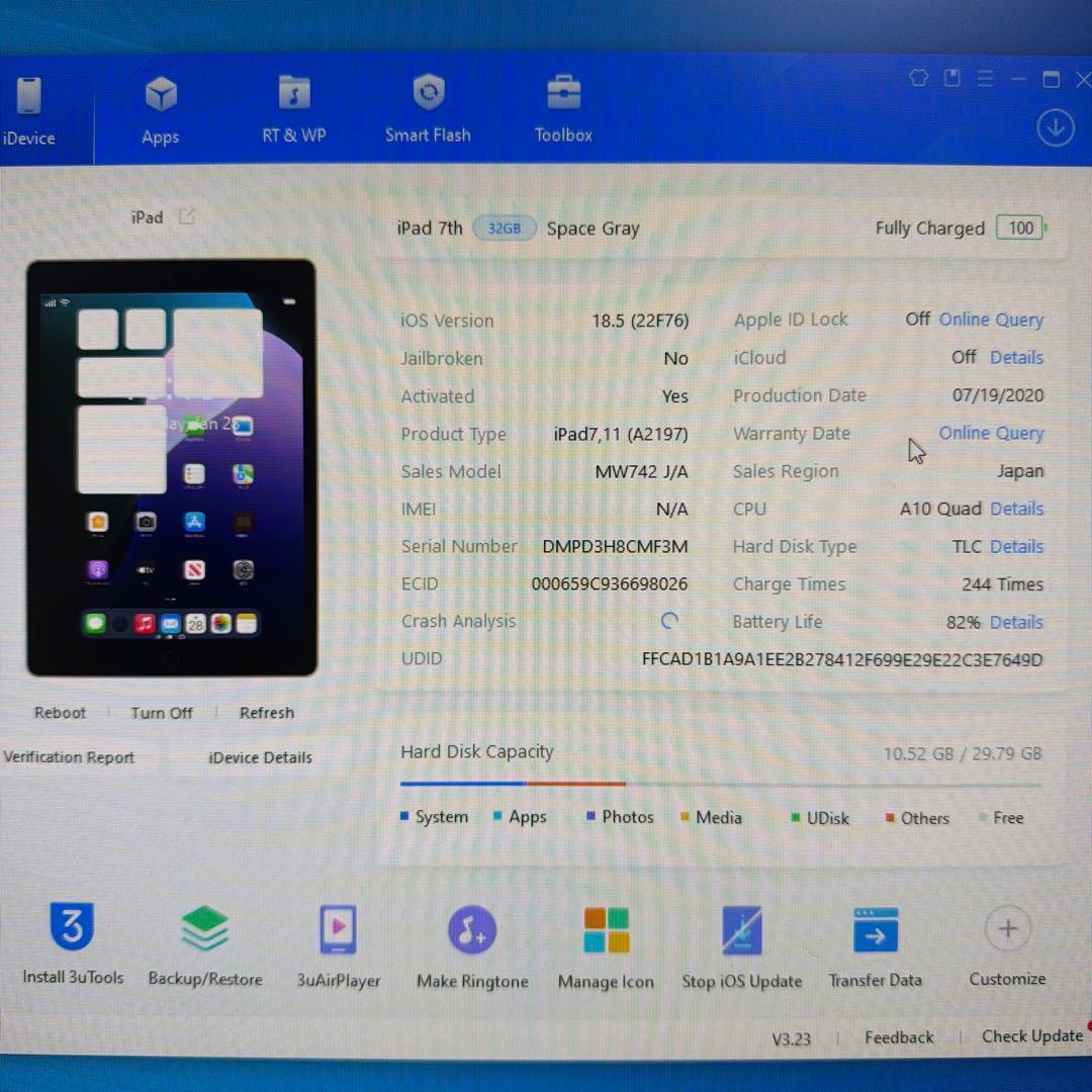 iPad 第7世代 32GB Wi-Fi