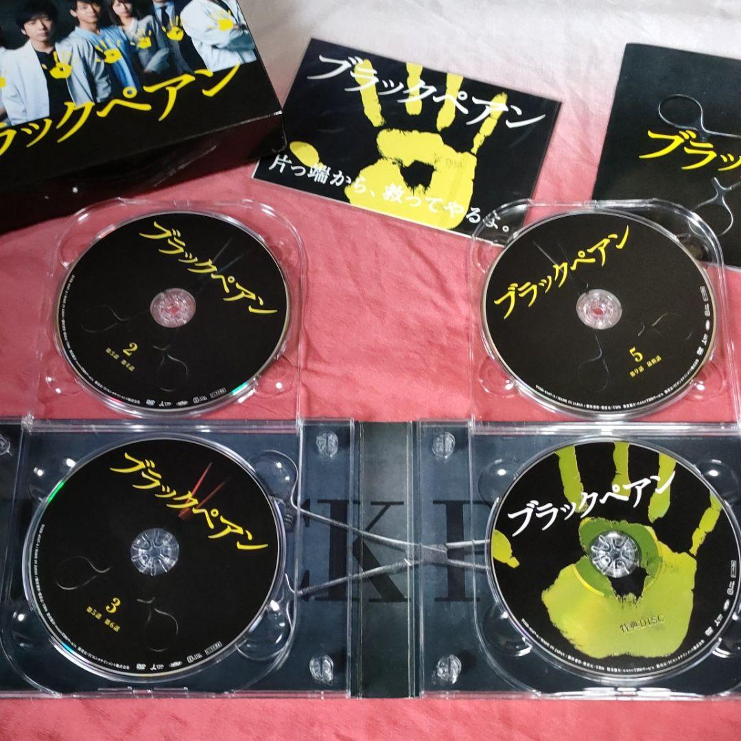 嵐　ブラックペアン　山田太郎ものがたり〈5枚組〉　他まとめ売り