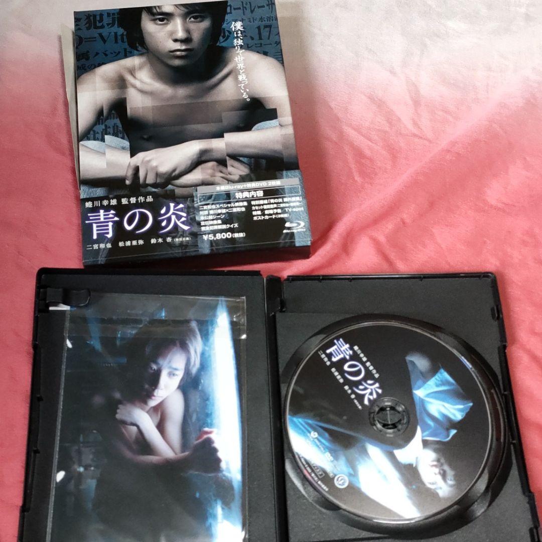 嵐　ブラックペアン　山田太郎ものがたり〈5枚組〉　他まとめ売り