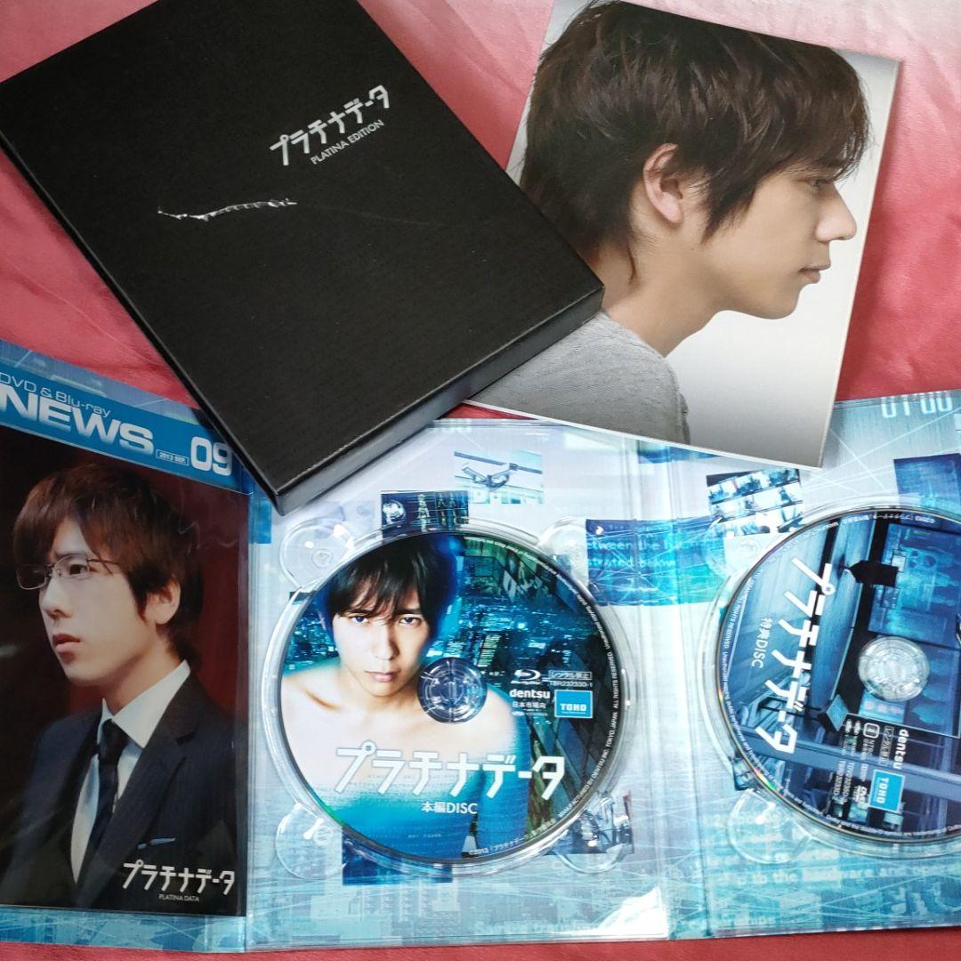 嵐　ブラックペアン　山田太郎ものがたり〈5枚組〉　他まとめ売り