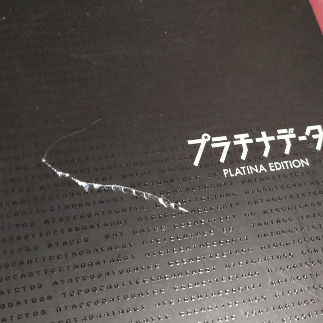 嵐　ブラックペアン　山田太郎ものがたり〈5枚組〉　他まとめ売り