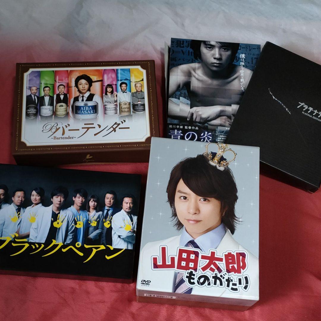 嵐　ブラックペアン　山田太郎ものがたり〈5枚組〉　他まとめ売り