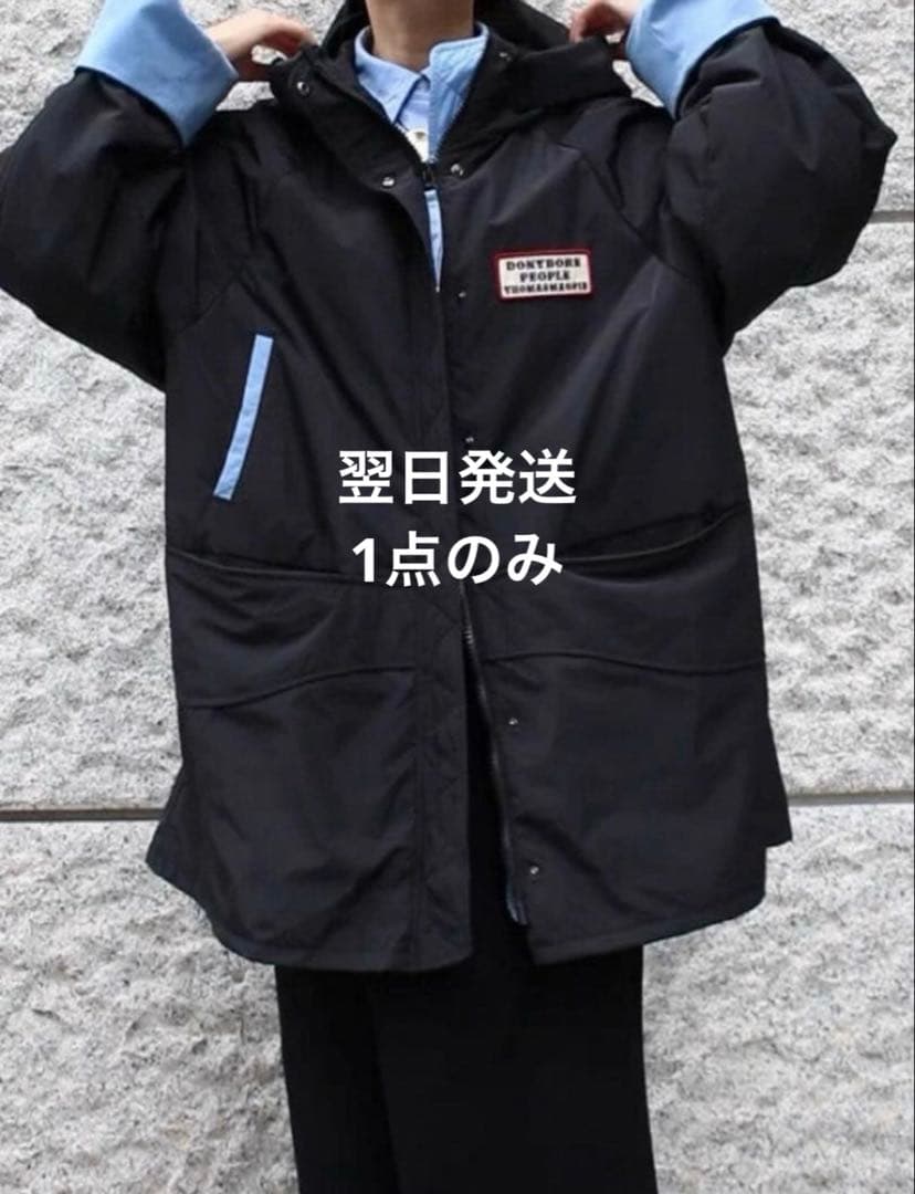 THOMAS MAGPIE 2254208 Ｐ/Memory Taffetaあっ