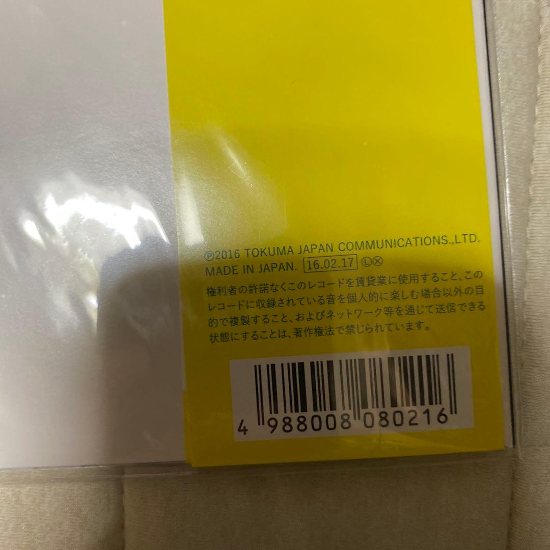 perfume complete best レコード　帯付き　新品未開封