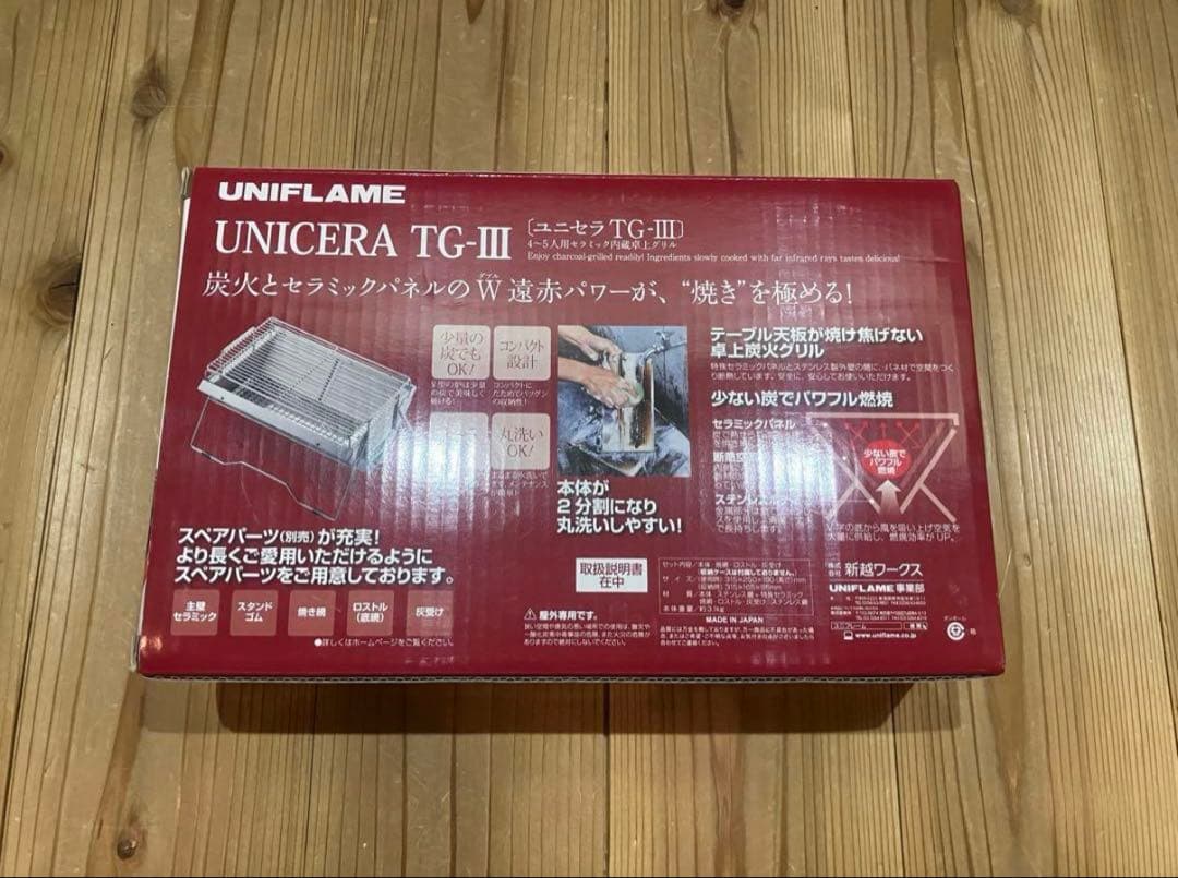 UNIFLAME UNICERA TG-Ⅲ 新品未使用未開封