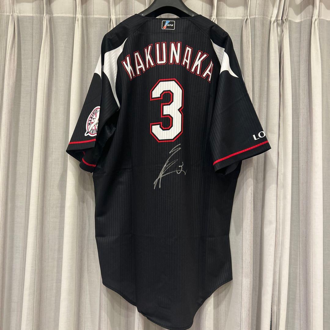 直筆サイン入りユニフォーム　千葉ロッテマリーンズ　角中勝也選手（本物）