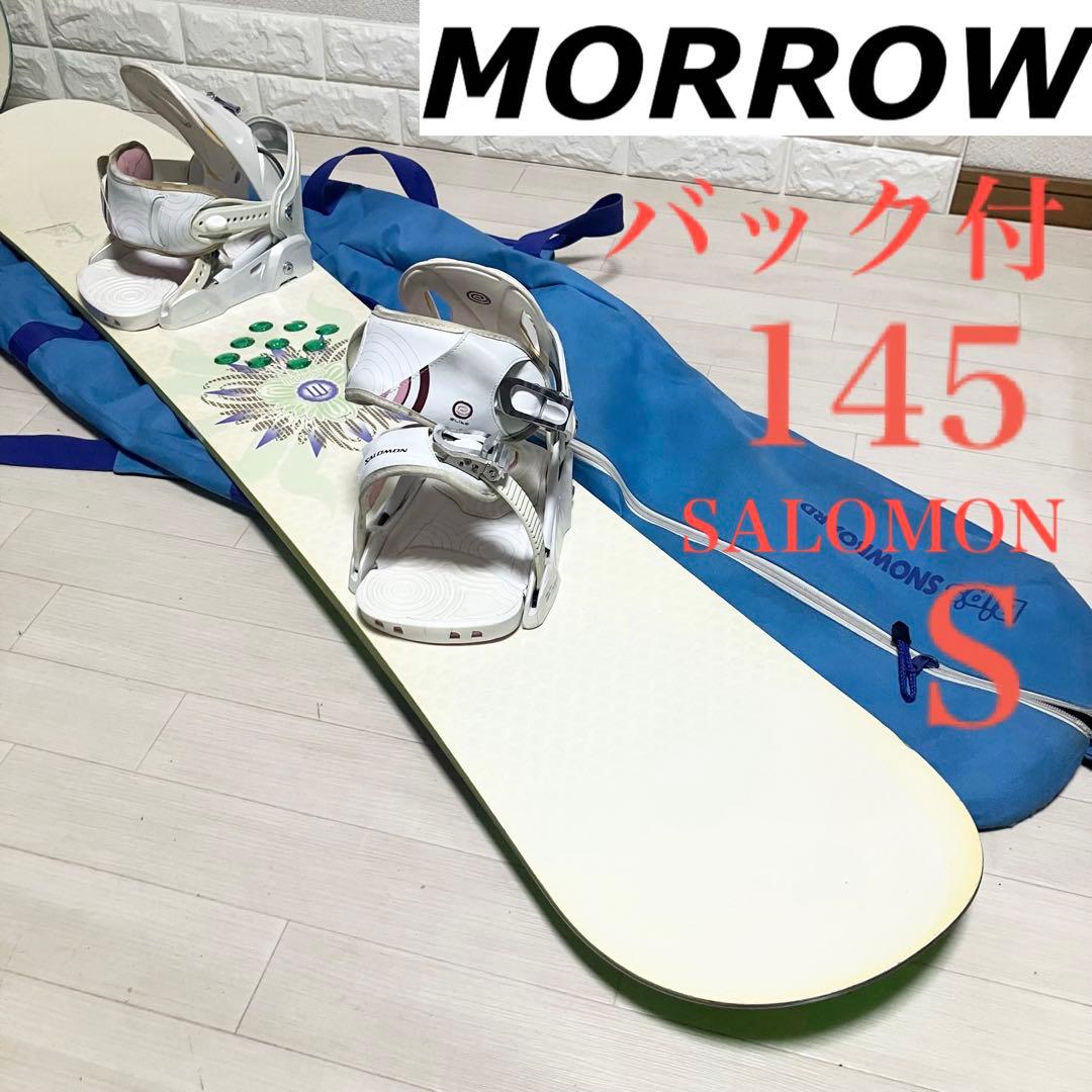 morrowモロースノーボードセット145cm/サロモン バインディングS
