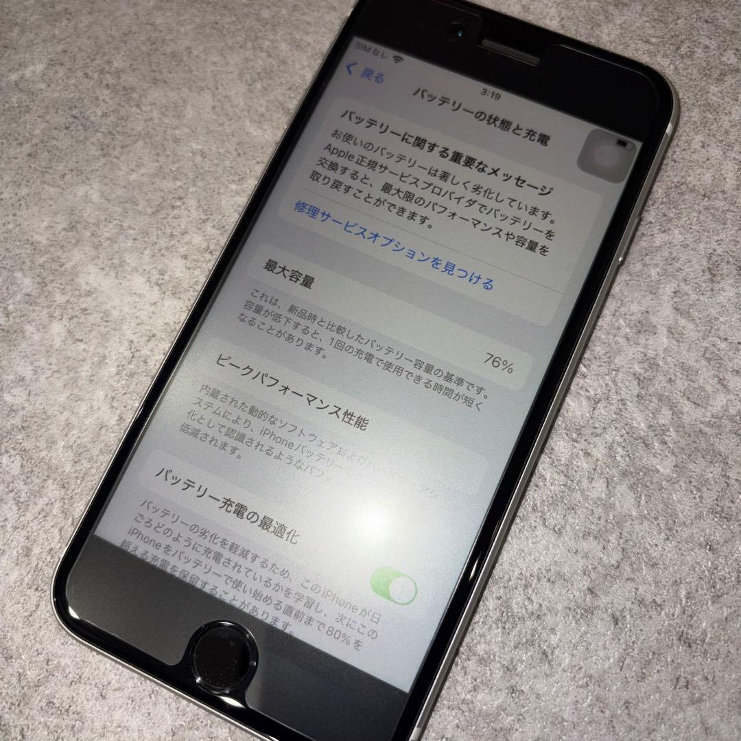 iPhone SE 第二世代 SIMフリー 64GB ※ホームボタン故障