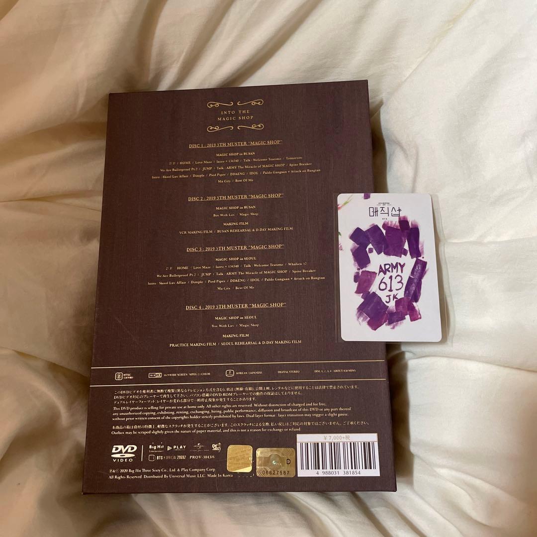 K-POP・アジア BTS MAGICSHOP DVD