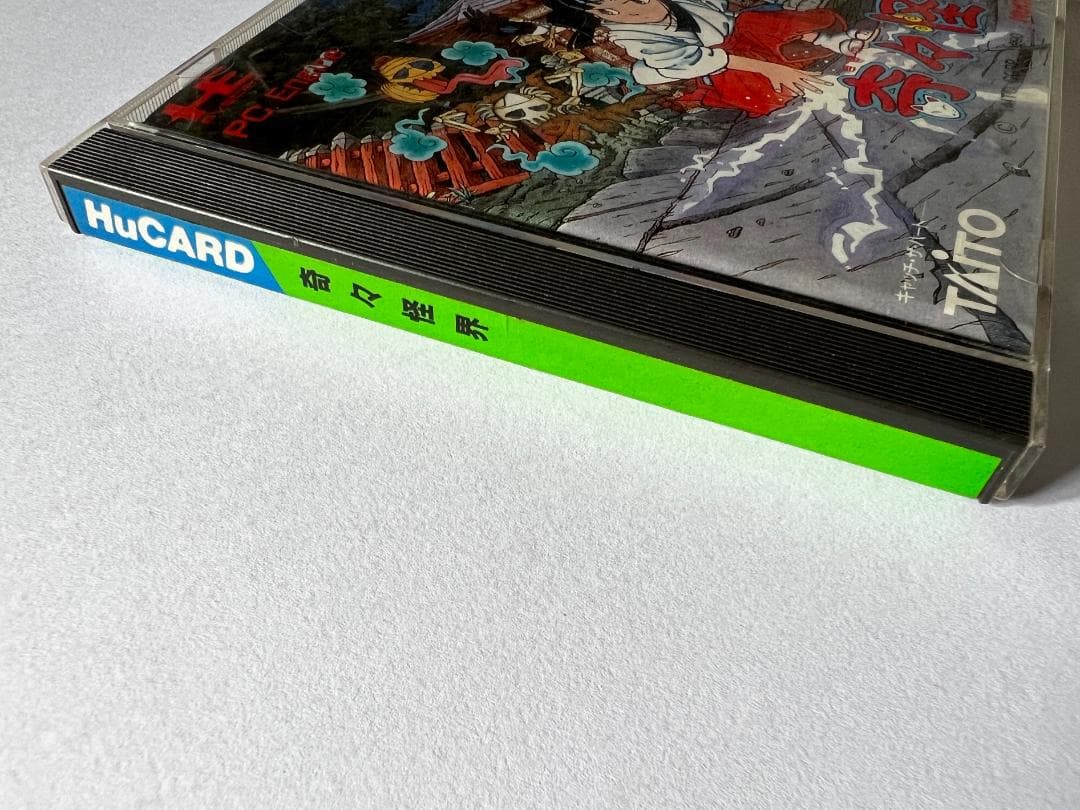 PCエンジン 奇々怪界　PC Engine KiKi KaiKai