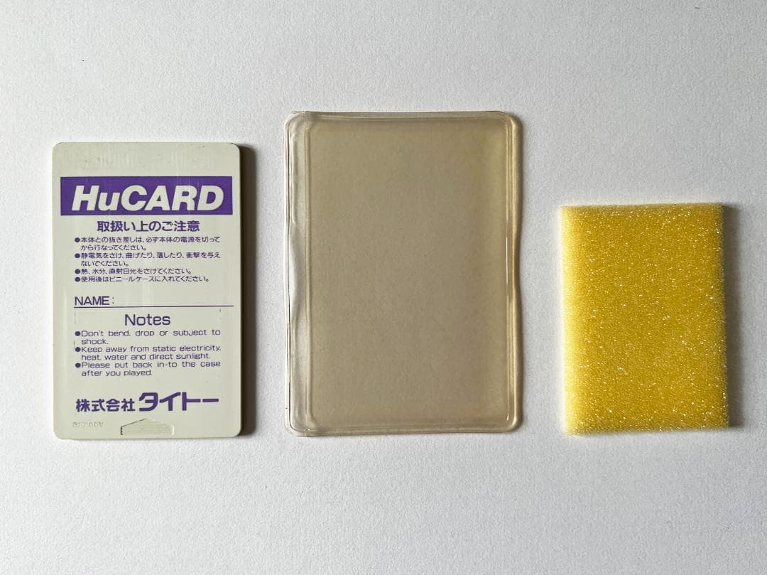 PCエンジン 奇々怪界　PC Engine KiKi KaiKai